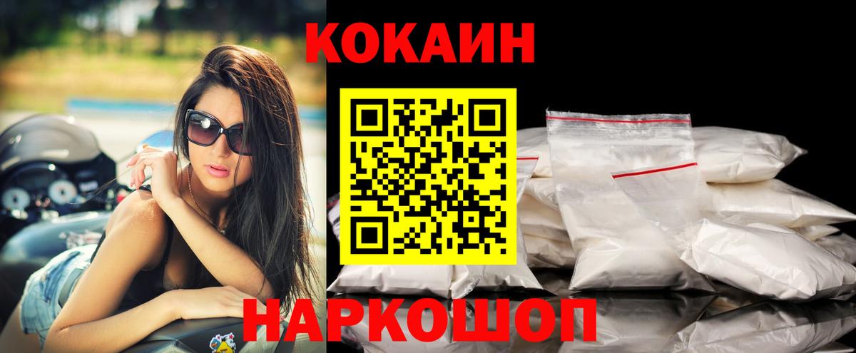 COCAIN Боливия Лянтор