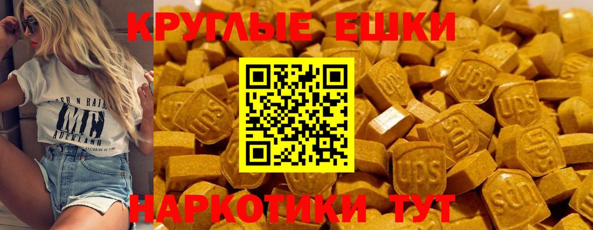 Экстази  Вход с VPN  kraken ССЫЛКА  ЭКСТАЗИ louis Vuitton  Лянтор 