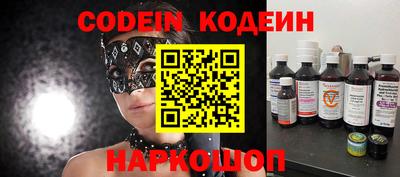 кристаллы Камышлов