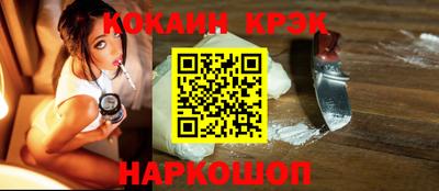 кристаллы Камышлов
