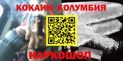 кристаллы Камышлов