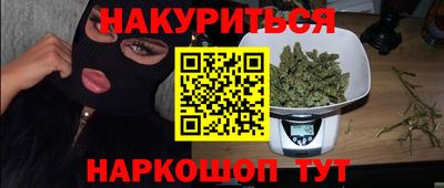 трава Канаш