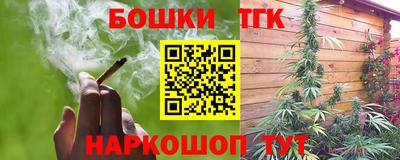трава Канаш