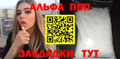 mdpv Кандалакша