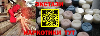 кристаллы Камышлов