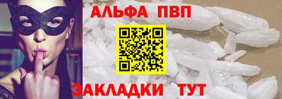 mdpv Кандалакша