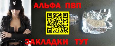 трава Канаш