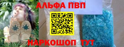 кристаллы Камышлов