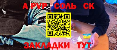 кристаллы Камышлов