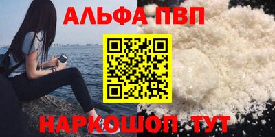кристаллы Камышлов