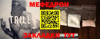 трава Канаш