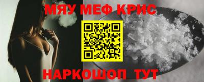 трава Канаш