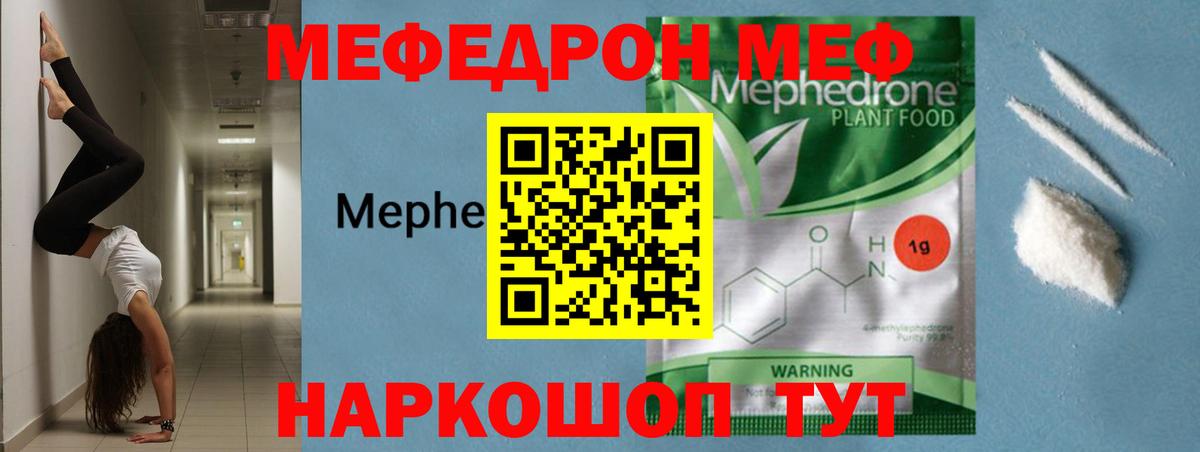 Конопля Лянтор