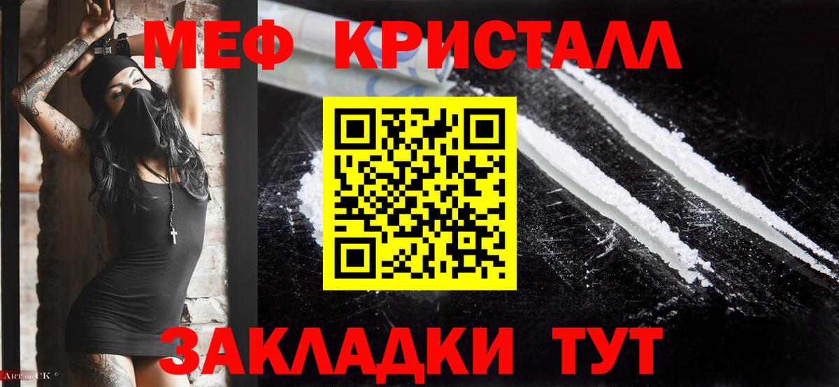 МЕФ  Лянтор