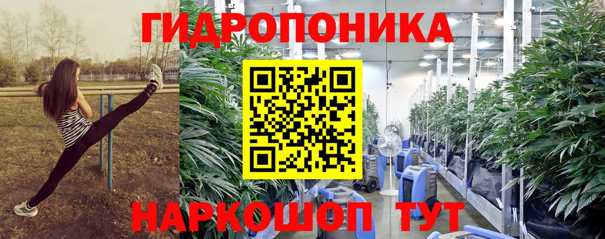 Марихуана OG Kush  Канабис конопля  Вход с VPN  Конопля SATIVA & INDICA  Лянтор 