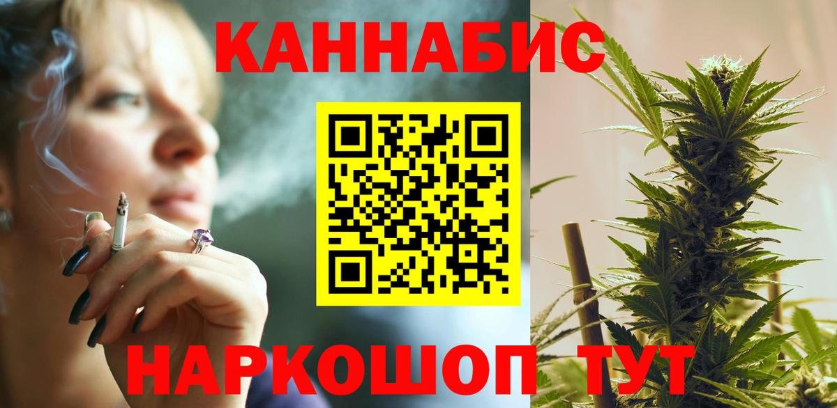Бошки Шишки AK-47 Лянтор